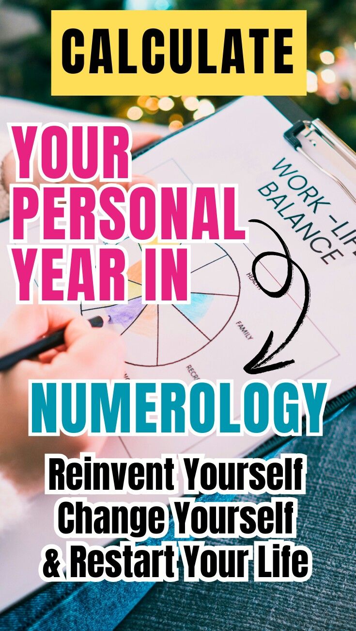 how to calculate your personal year